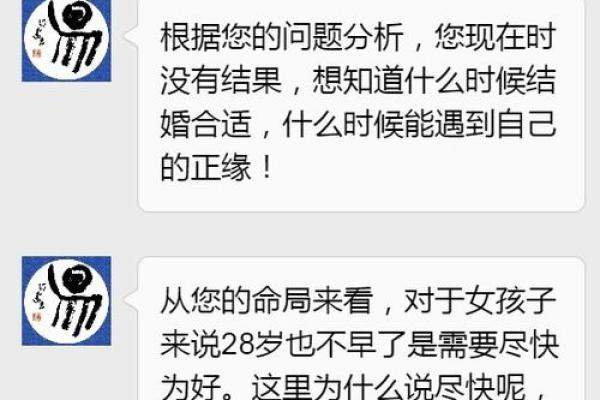 大家我算命网