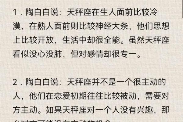 精明无人敢算计的星座  懂得布局老谋深算星座