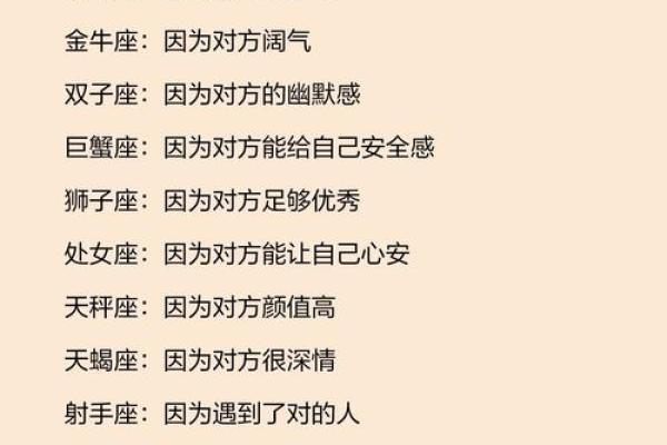 十二星座的单身宣言是什么？