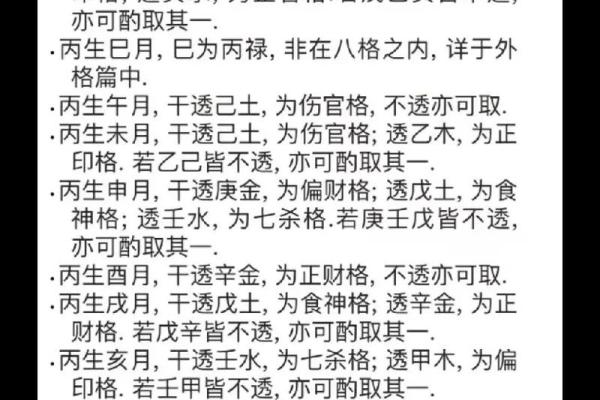 下墓时要注意哪些阴宅风水？