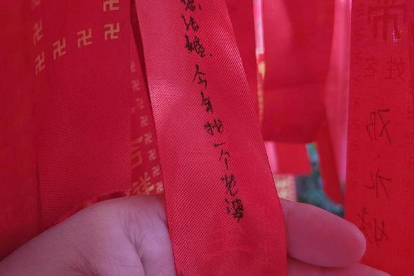 观音三十六签求姻缘
