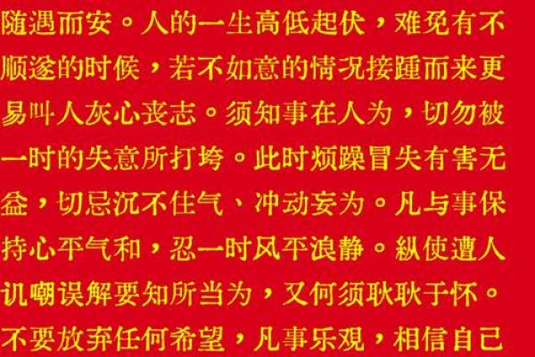 泉州关帝庙灵签苏秦