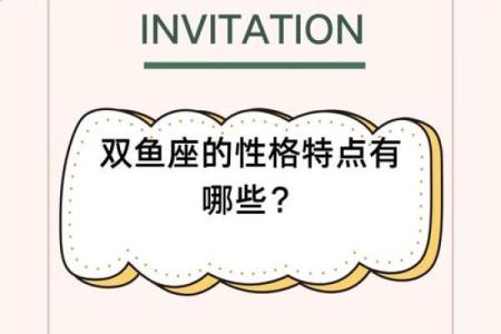 双鱼座注定牵手的星座有哪些