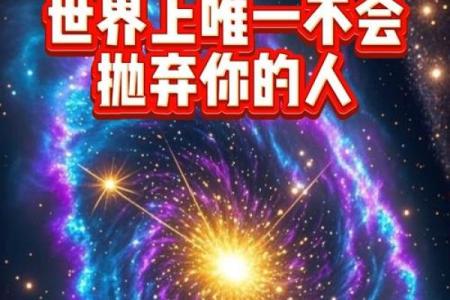 唯一的王者星座巨蟹 为什么