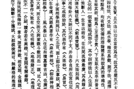 王亭之紫微斗数录音 免费查王亭之紫微斗数排盘？