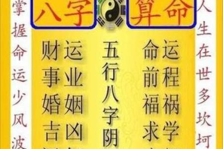 算命详细免费测试