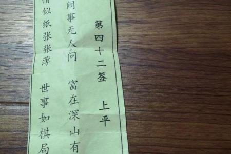 关帝灵庙签第六十七签