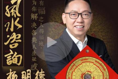 起名阴阳风水术