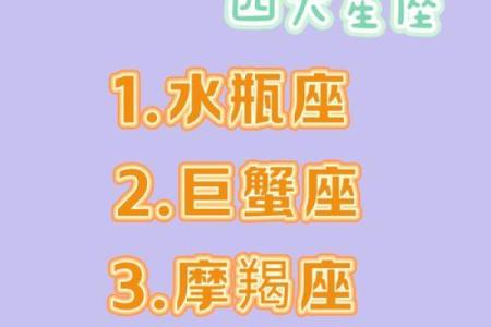 不欲人知 喜欢设置朋友圈三天可见的星座女