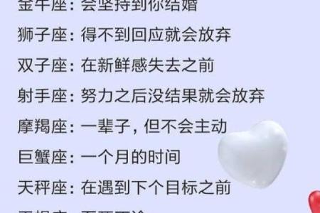 精明无人敢算计的星座  懂得布局老谋深算星座
