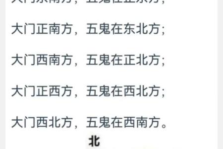 农村房子风水注意方面