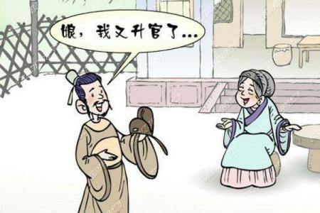 泉州关帝庙灵签苏秦