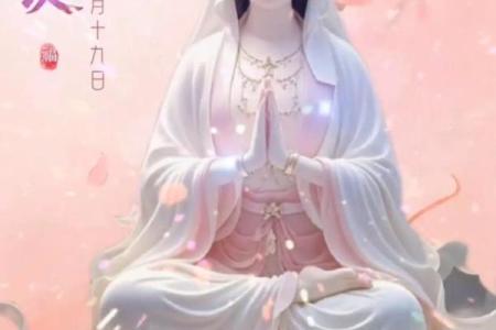 观音诞是什么时间-