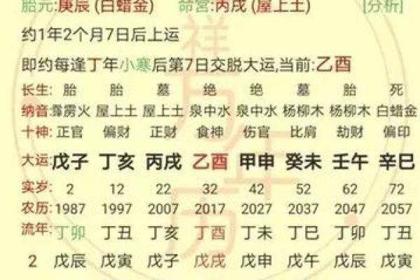八字七杀的含义 八字中的七杀是什么意思-七杀有多厉害-