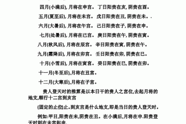 李双林八字格局讲解