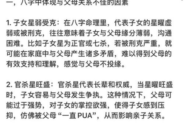 李双林八字格局讲解