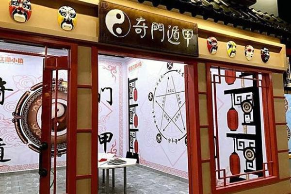 店铺风水选择 教你如何选到风水好的店铺开店
