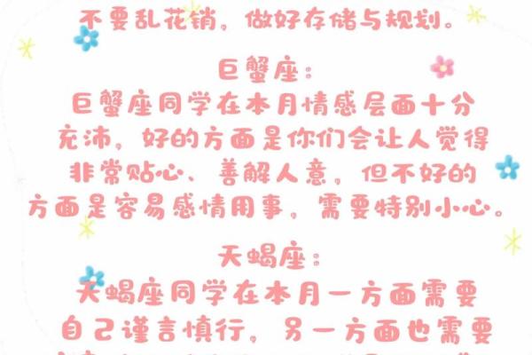 塔罗牌测试十二月事业上情况如何？