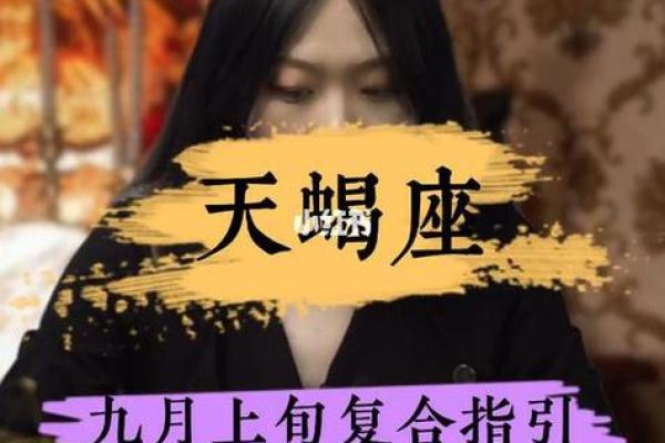期末考试哪个星座会考好一点