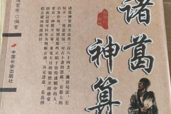 算命风水_风水先生和算命先生的为什么经常说有些事不知道好