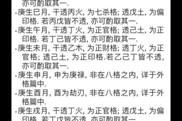 教你看帝王将相的墓地阴宅风水