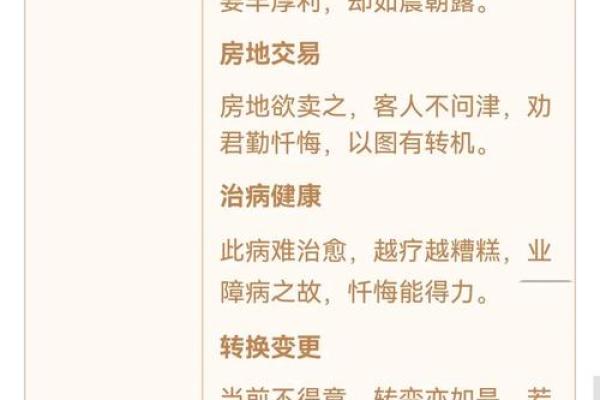 观音灵签是不是好签