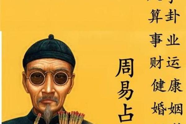三藏起名姓名配对准吗 三藏起名网  姓名测试打分？