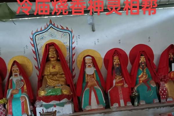 庙前庙后风水 庙前庙后风水怎么样