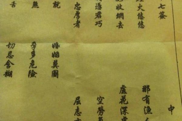 南海圣王灵签13签解签