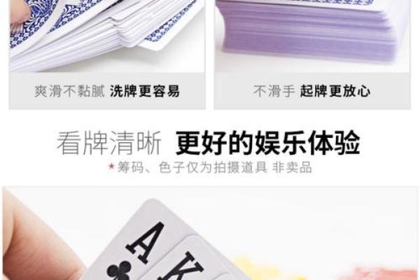 纸牌算命,纸牌算命1到13张是什么意思