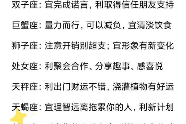 苹果星座运势怎么不更新了呀