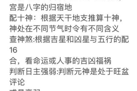 算命的好神奇知乎文章