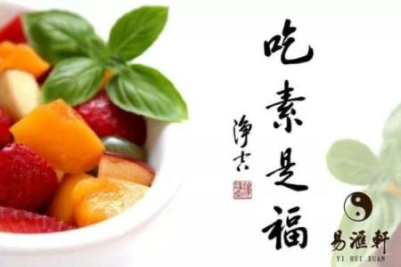 风水死人上供忌讳摆放什么水果
