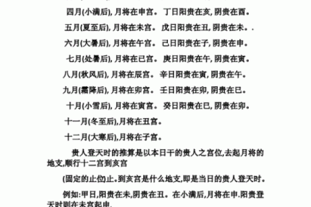 李双林八字格局讲解