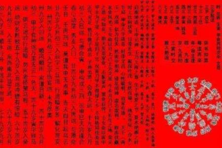 女生八字算命：未来老公如何？