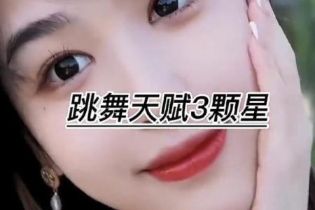 哪个星座适合跳芭蕾舞的