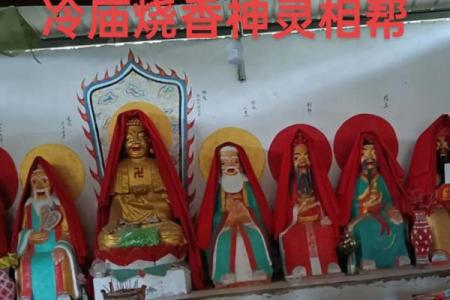 庙前庙后风水 庙前庙后风水怎么样
