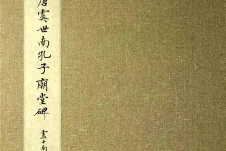 孔子灵签35签