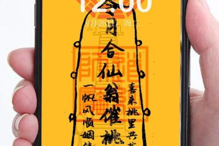月老灵签24姻缘何时来 月老灵签24签什么意思？