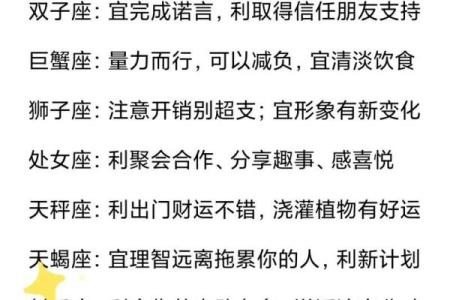 苹果星座运势怎么不更新了呀
