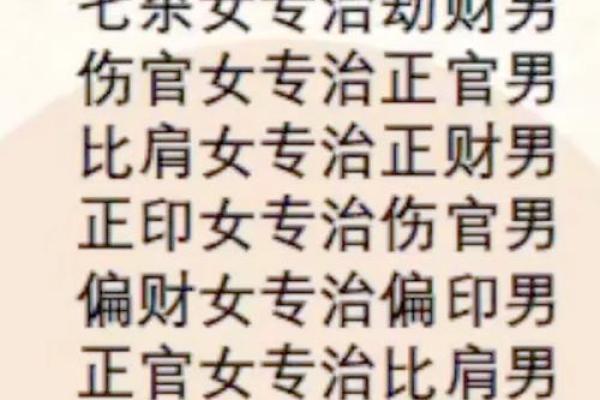 八字子女算命,八字测子嗣