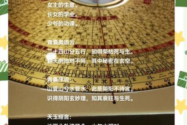 住宅风水对家人的影响都有哪些