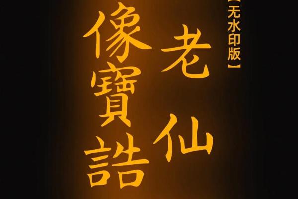月老灵签99什么意思