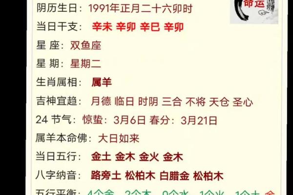 女性八字太阴星解析-从命格、运势、婚姻等多方面分析