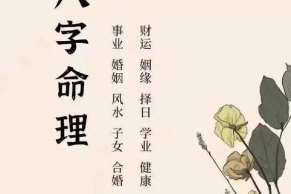 八字相克,八字相克的人在一起会怎样