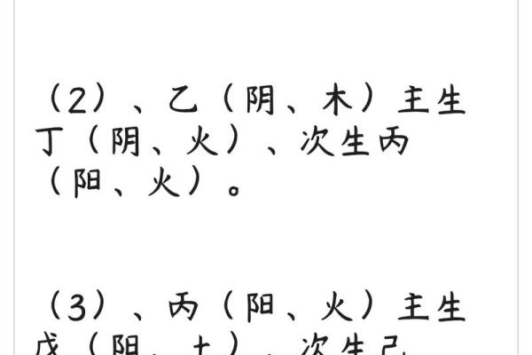 生辰八字相生相克表,怎样查八字相冲相克