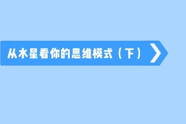 天底星座是水星星座吗