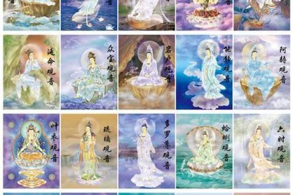 衡山送子观音灵签