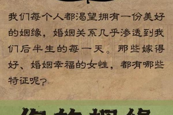 算命说姻缘不好还能当伴娘吗是真的吗  算姻缘说不好有破解办法吗