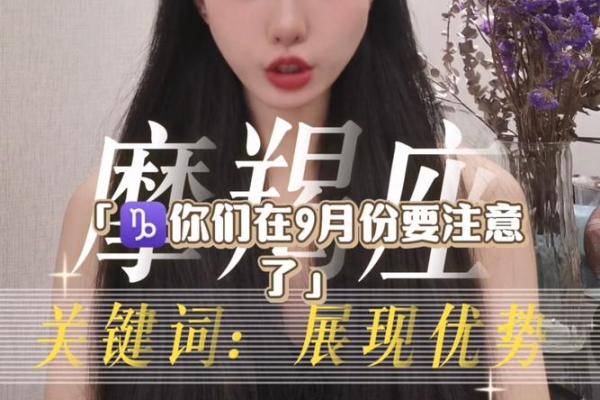 凯利7月星座运势如何